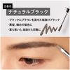 Leva Eyebrow [Non-Falling Eyebrows] Men's Waterproof, Sebum, Sweat and Hair Free, Naturally Corrects Even Without Hair, Thin, Short, Eyebrow (Natural Black), Black, Gray, Easy, Barre Over Pencil, Powder Finish, Liquid Eyebrow Makeup