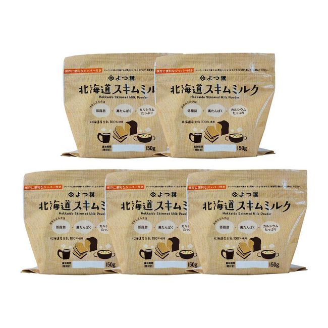 mamapan Hokkaido Skim Milk Powder, 5.3 oz (150 g) x 5 Pieces