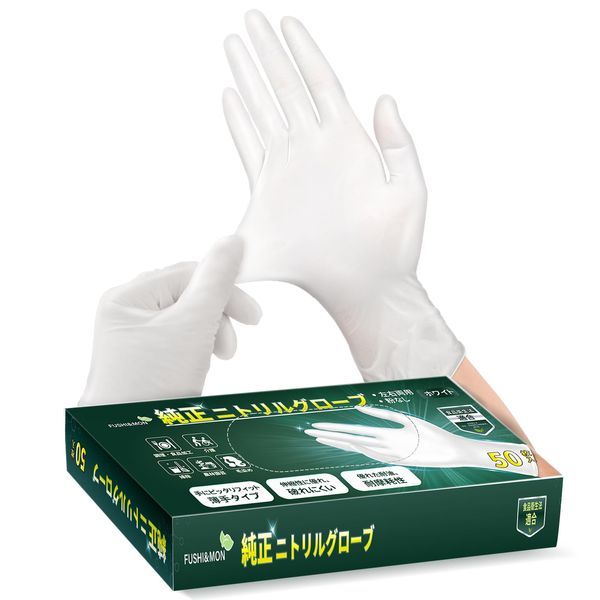 [FUSHI&MON] Nitrile Gloves, Rubber Gloves, Nitrile Gloves, Vinyl Gloves, Disposable Gloves, Powder Free, For Work, Cooking, Protection, Powder Free, White, 50 Pieces, M