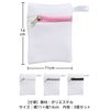 Laundry Net, Small, Mini Set, Mini Size, Magnesium, Mask, Aroma Beads, Socks, Handkerchief, Solid, Simple, Small, Powdered Soap, Detergent