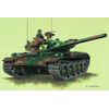 Trumpeter 1/72 JGSDF Type 74 Tank # 07218