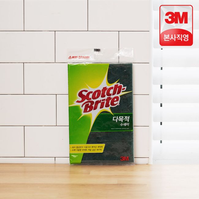 3M multi-purpose scrubber (large) 1 pack / Scotchbrite