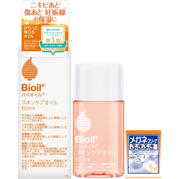 Bioil (Official) Bioil (Can be used as a pregnancy line moisturizing oil as a maternity oil) Beauty Oil Face Body Oil [Kobayashi Pharmaceutical] (60ml / Glasses Cleaner Bonus Included)