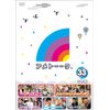 アメトーーク! DVD 33 (特典なし)