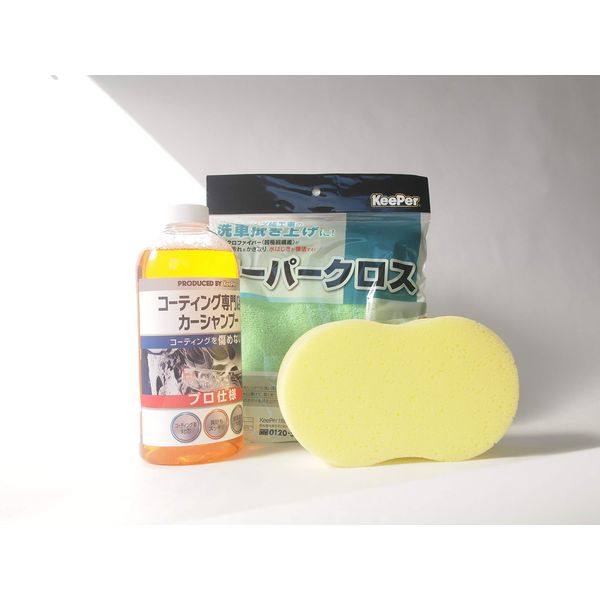 KeePer-Giken Coating Specialty Store Car Wash Set