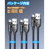 Micro USB Cable, L-Shaped, 180° Rotation, 3 Pack of 3, 2.4A Rapid Charging, Data Transfer, LED Light, Micro USB Charging Cable, Compatible with Android Devices, Type-B, Smartphone Controller,