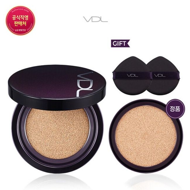 VDL Cover Stain Perfecting Cushion Set