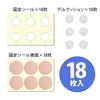 [PLUS Walk] Bottom mamegerukusshon Pack of 18 