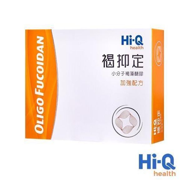 6 BOXES NEW OLIGO FUCOIDAN FucoHiQ 褐抑定 小分子褐藻醣膠 加強配方 (6*60PCS=360PCS)