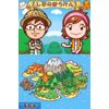 キャンピングママ+パパ