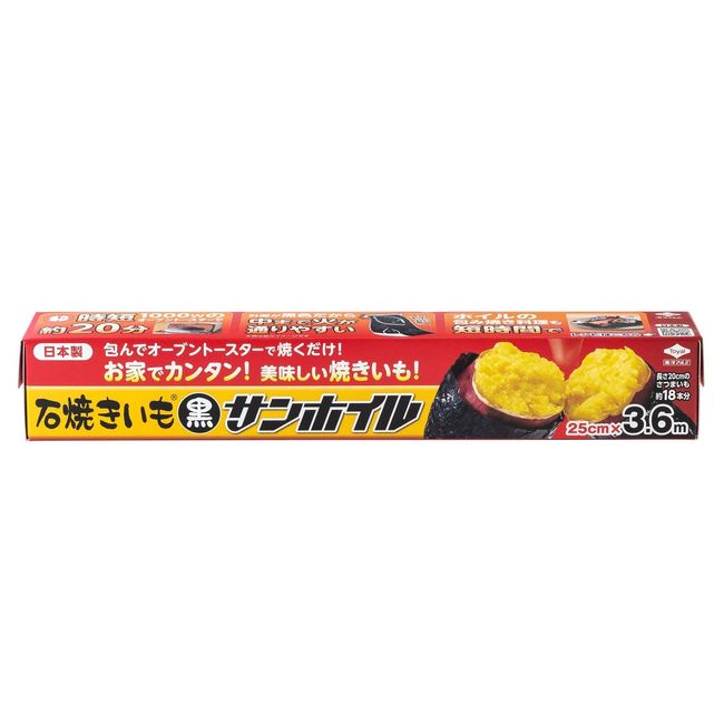 Toyo Aluminum Ishiyaki Imo® Black Sunfoil 12.2 ft (3.6 m), Approximately Width 9.8 inches (25 cm) x 4 Pieces