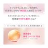 D Program Brightening Clear Lotion, MB (Refill), Lotion, Unscented, Refill, 4.2 fl oz (120 ml)