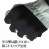 Fuji Gloves Work Gloves Cattle Comfort Microfiber M Black 007