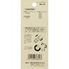 SK11 Spark Plug No.14 BP-4ES