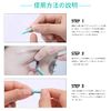 Doyime Contact Lens Set of 4, Care Stick, Soft Material, First Aid, First Aid, Wearing, Convenient Attachment and Removal (Green + White), Green + White