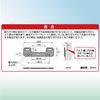 TANAX, model: MF-4728