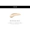 PARISBROW Retouch Base Powder