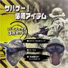 ANCL Airsoft Face Guard Goggle Hat Protector Mask Face Mask Airsoft Game (Black)
