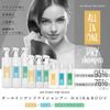 All-in-One Dry Shampoo, 6.1 fl oz (100 ml + 80 ml) Set, Unscented