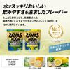 Meiji SAVAS Aqua Whey Protein 100 Lemon Flavor 280g