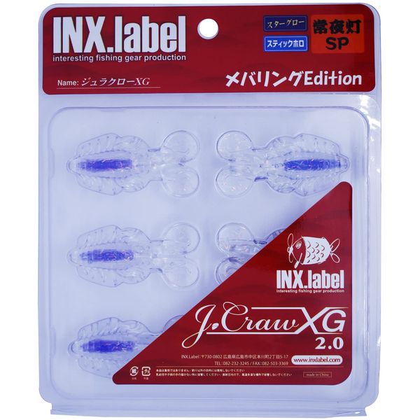 INX LABEL Jurakcraw XG 2" #CG16 Embankment Arc