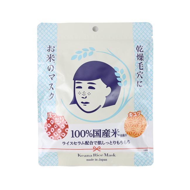 Ishizawa Lab Keana Nadeshiko Japanese Rice Face Mask 10 Sheets