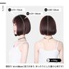 TefuRe D-3079N-BLK Wig, Short Bob Wig, Small Face, Wig
