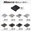 Nikon Accessory Shoe Cover, Silver, ASC03SL