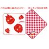 Howl's Moving Castle Calcifer Spatula, Kitchen Tool