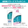 Systema Toothbrush Super Compact Straight Handle Normal Set 6 + ex Toothpaste