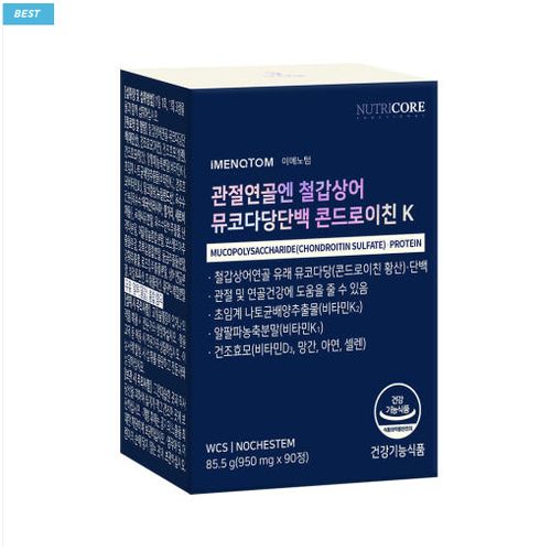 Nutricore WCS Sturgeon Chondroitin 1200 72g, 60 Tablets, 1 Pack