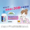 [Third-class OTC drugs] Ace Mediclean 450mL