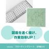 takeda Floating Sheet ( Drafting Drawing Ruler is Levitated - Won't Smudge Drawing)