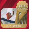GREATTOOL GTTA-1208 Hand Tacker