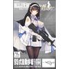 Little Armory LADF01 Dolls Front Line Type 95 Automatic Spear Type Plastic Model