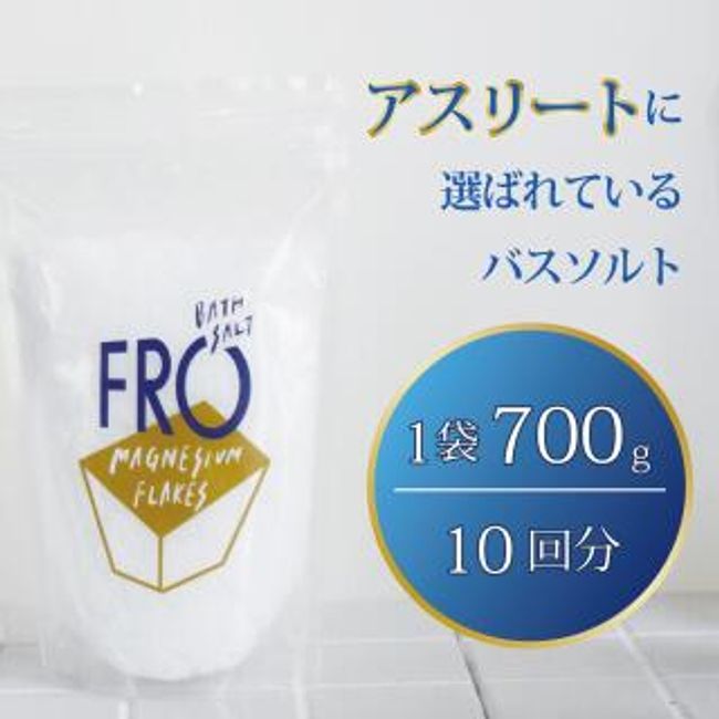 [Hometown Tax] Flow Magnesium Flakes 700g | Flow Nehant Tokyo Bath Salts Beauty Epsom Salt Bath Salts