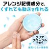 GATSBY Moving Rubber Cool Wet 2.8 oz (80 g)