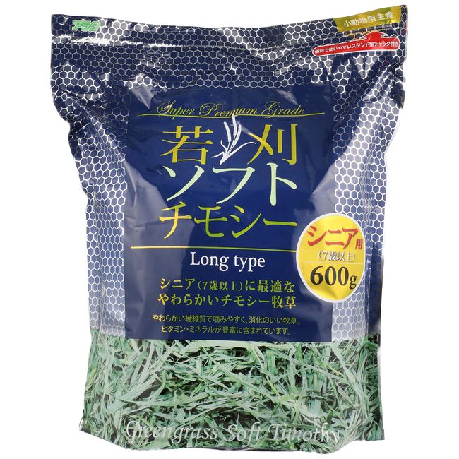 Alata Young Cutting Soft Timothy 21.2 oz (600 g)