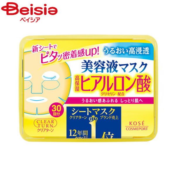 KOSE Clear Turn Essence Mask Hyaluronic Acid | Hyaluronic Acid Mask Moisturizing Mask After Cleansing Mask Sheet Mask Moisturizing Skin Mask for Dry Skin Skin Care