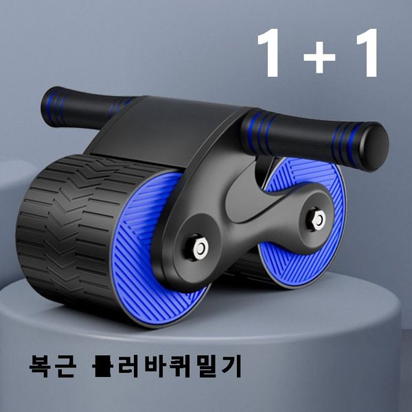 1+1 Abs Exercise Abs Roller for Strength Exercise Abs Roller Abs Exercise Equipment Abs Roller Wheel Push, Blue & Black*1