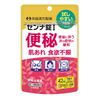 【指定第2類医薬品】センナ錠I 42錠