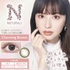 Naturali 1 month Cream Hazel 2 Pieces (-8.50°C)