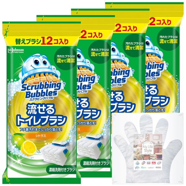 Scrubbing Bubble, Toilet Cleaner, Flushable, Toilet Brush, Replacement, Set of 48, Citrus Scent, Cleaning Gloves Included, Toilet Detergent, Blackheads, Toilet Cleaning, Bulk Purchase, Disposable