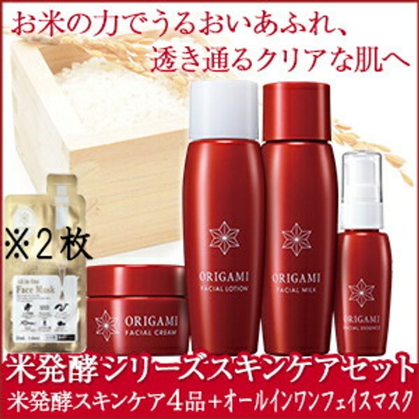 Outlet X-one ORIGAMI Rice Koji and Fermented Rice Vinegar Extract Skin Care 5-Piece Set