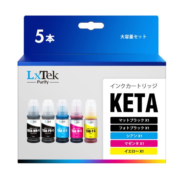 LxTek Purify KETA-5CL 5 Color Set (KEN-MB + TAK-4CL) Compatible Ink Cartridges Compatible with Epson (Epson) KETA Kendama Ink Bamboo Dragonfly Ink Compatible Model Number: EW-M752T EW-M752TB EW-M754TW