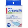 Urine Dexterity It You Wash Pills 20 Tablets, 50-Pack