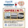 Chitin Chitosan, 270 Tablets