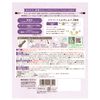 Baskrin [Medicated Bath Additives] CRAFT BATH Gentle Lavender Scent, 14.1 oz (400 g) (Approx. 10 Doses), Powder Bath Additive-Free