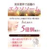 Human Stem Cell Ceramide Serum, Bactiol Exosome, Glutathione Growth Factor, EGF FGF, IGF, Introduction Serum, Ceramide, Hyaluronic Acid, Bactiol, Exosome, Human Stem Cell, Human Cells and Cartogenic Cells, Beauty Serum (Youthful Firm, Aging Care, Moisturi
