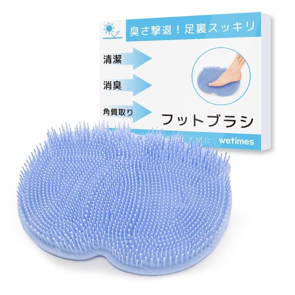 [2024 Product] Increase Density Foot Brush, Heel Exfoliating, Foot Massage, Thruggle, Foot Odor Brush, Foot Odor, Shoe Deodorant, Foot Wash Mat, Foot Smell, Foot Brush, Body Brush, Foot Odor,